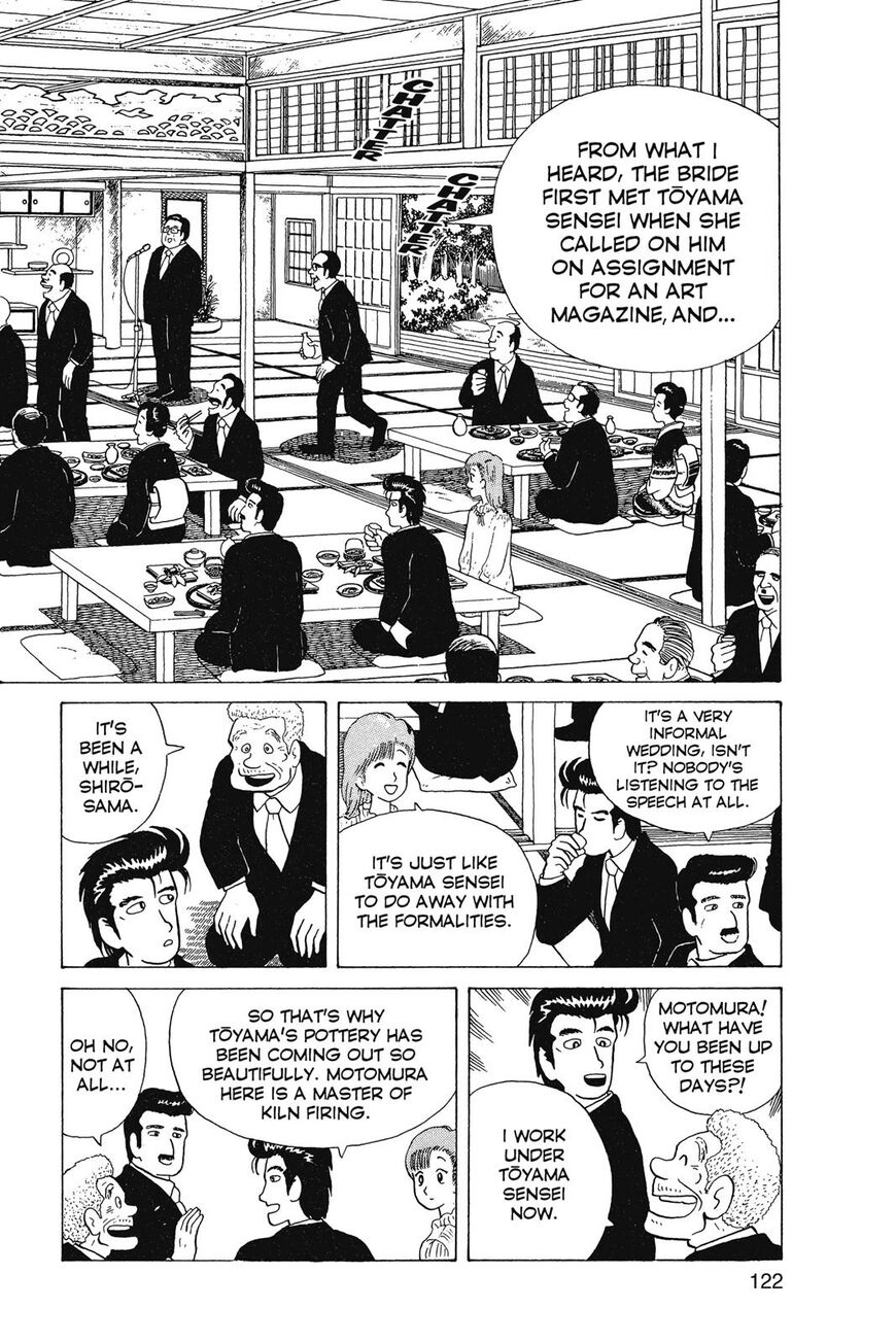 Read Oishinbo Manga Online