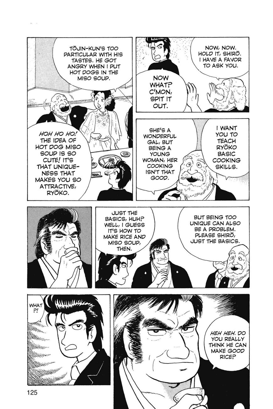 Read Oishinbo Manga Online