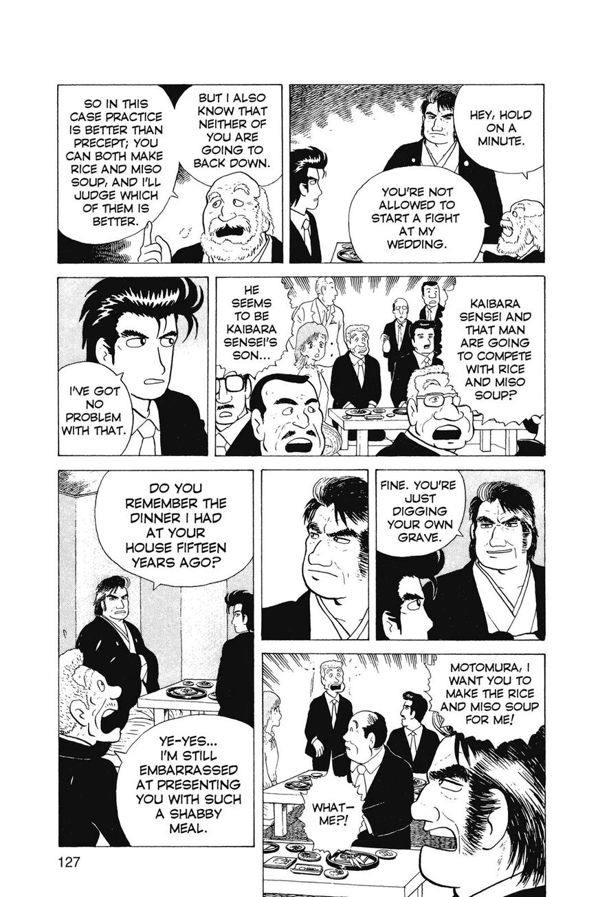 Read Oishinbo Manga Online