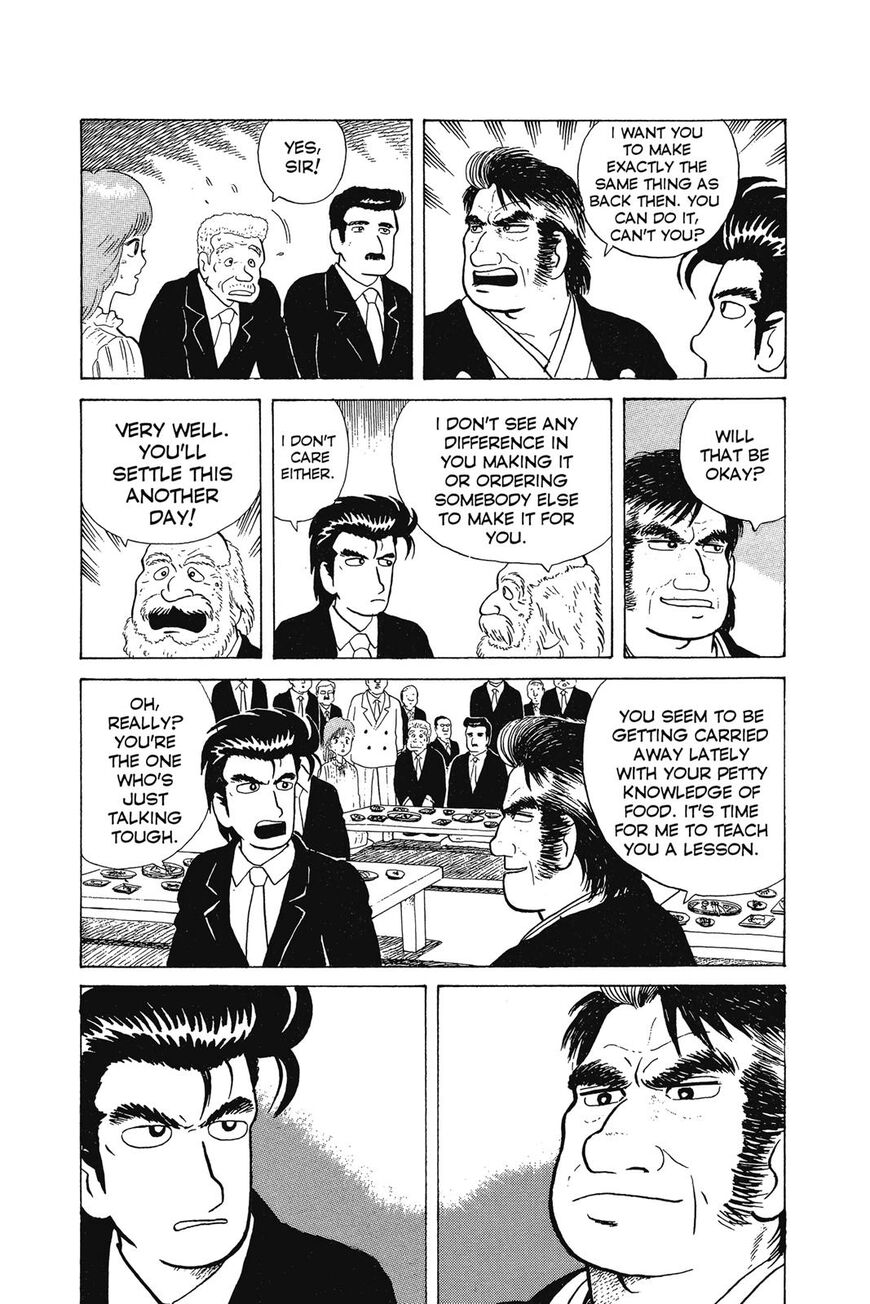 Read Oishinbo Manga Online