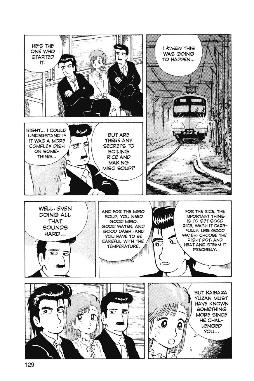 Read Oishinbo Manga Online