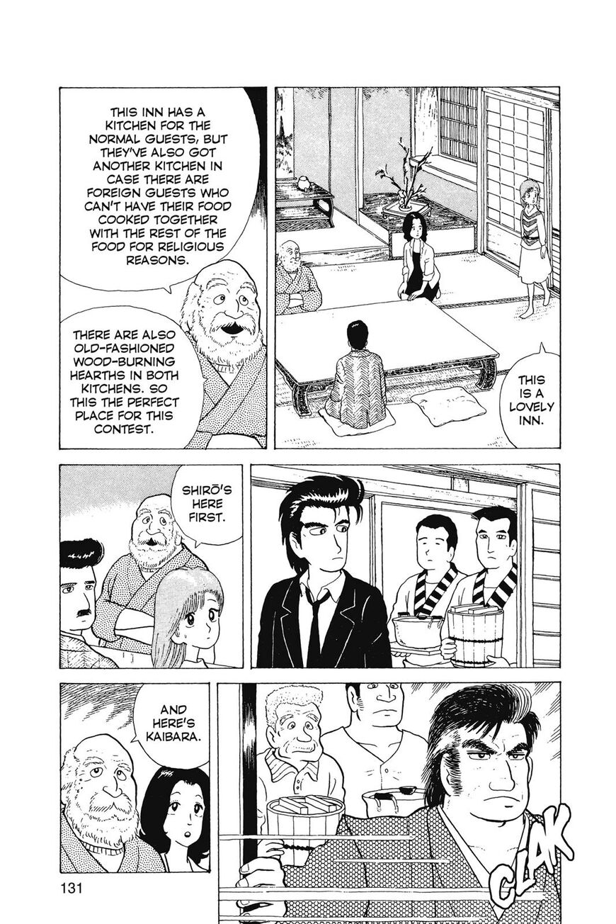 Read Oishinbo Manga Online