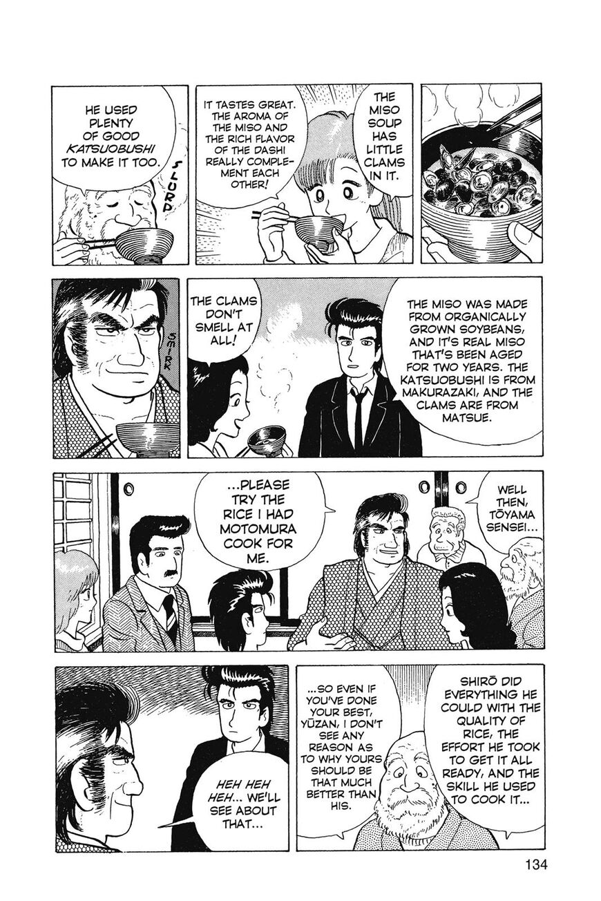 Read Oishinbo Manga Online