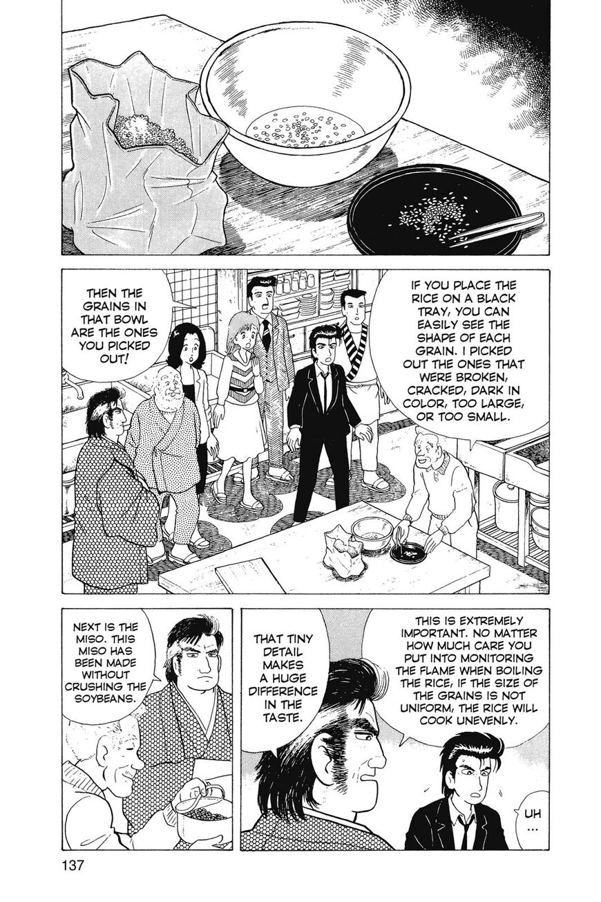 Read Oishinbo Manga Online