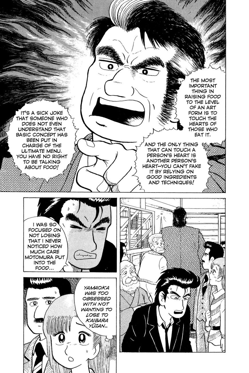 Read Oishinbo Manga Online