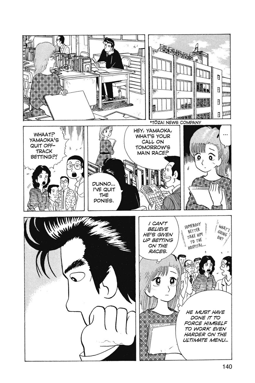Read Oishinbo Manga Online