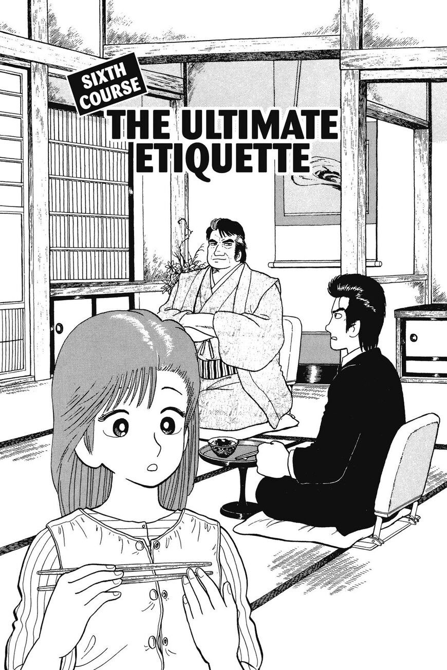Read Oishinbo Manga Online