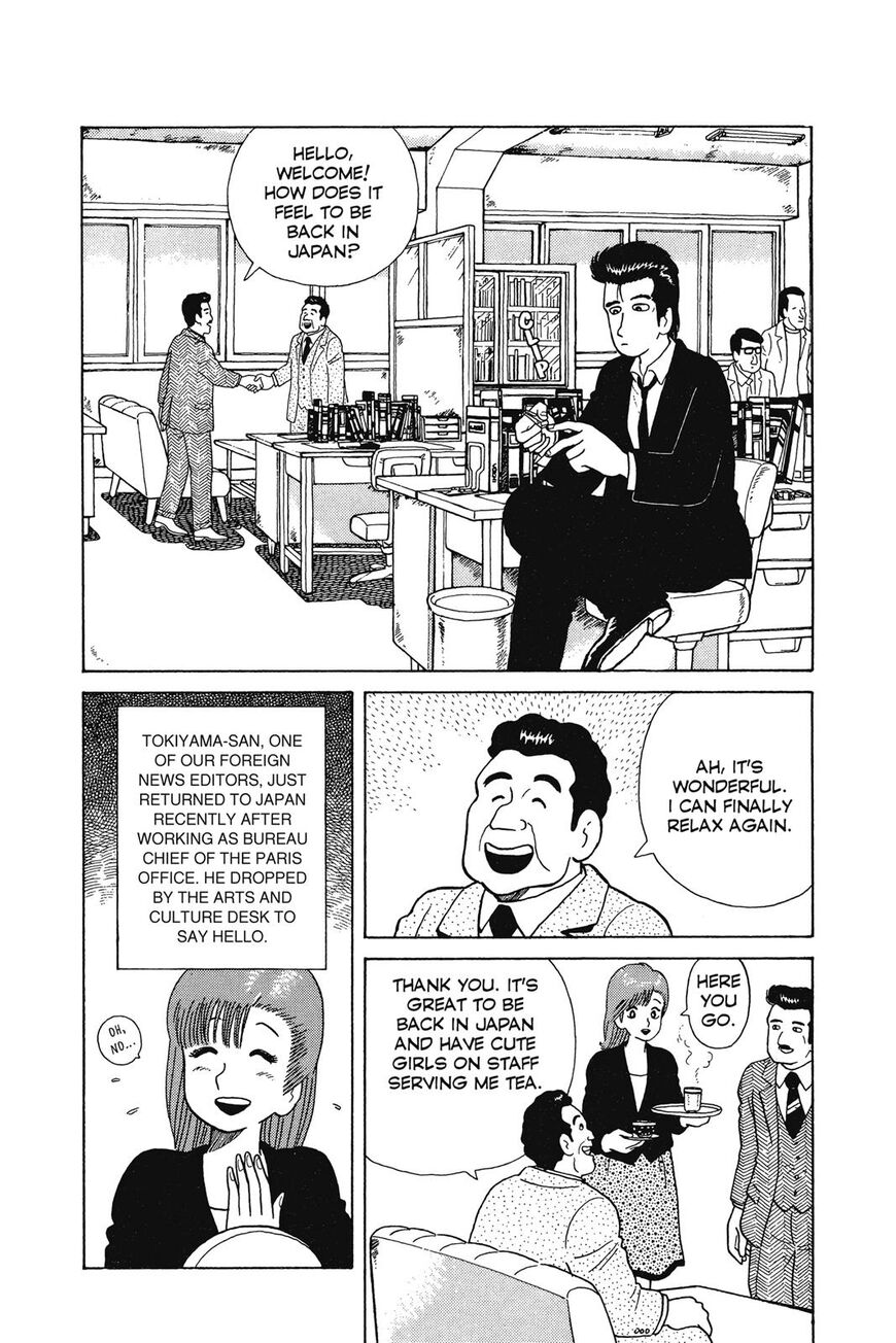 Read Oishinbo Manga Online