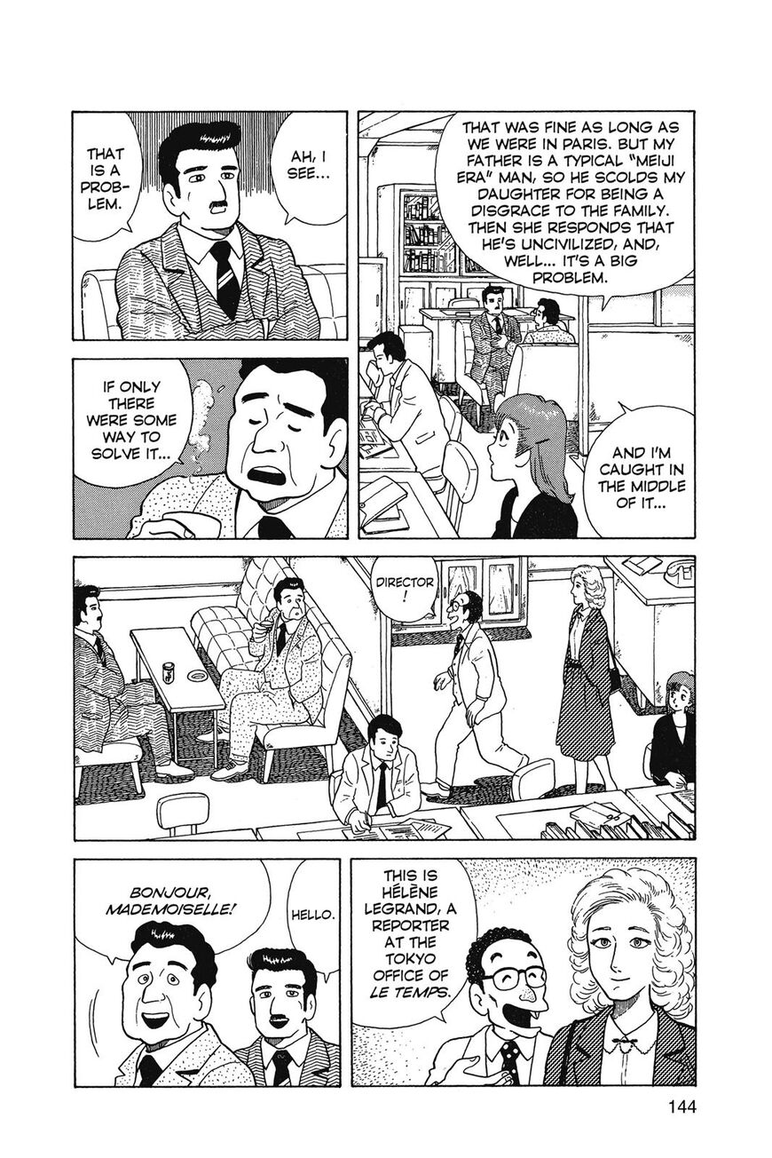 Read Oishinbo Manga Online