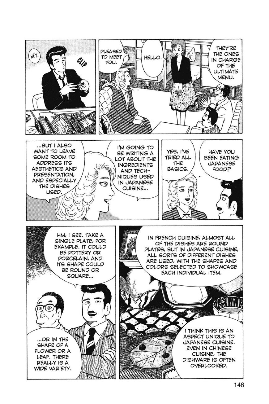 Read Oishinbo Manga Online