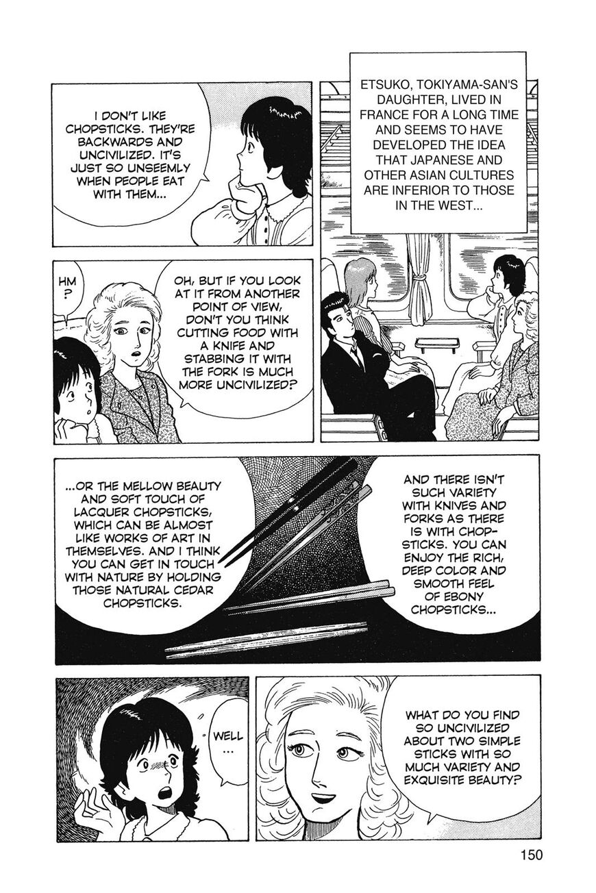 Read Oishinbo Manga Online