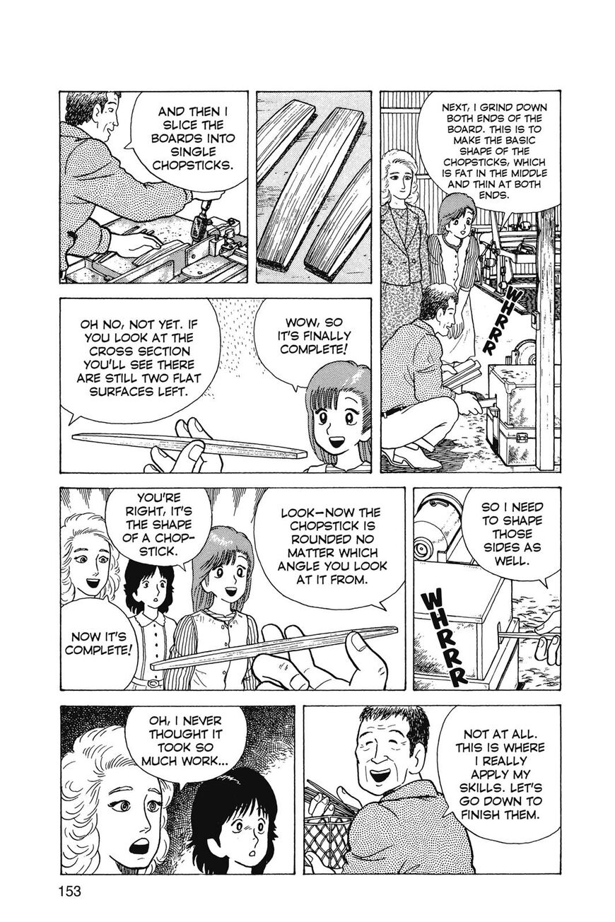Read Oishinbo Manga Online