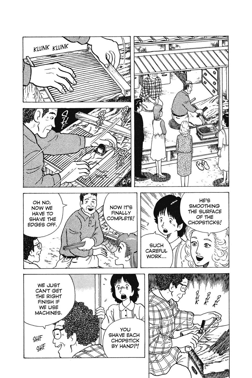 Read Oishinbo Manga Online