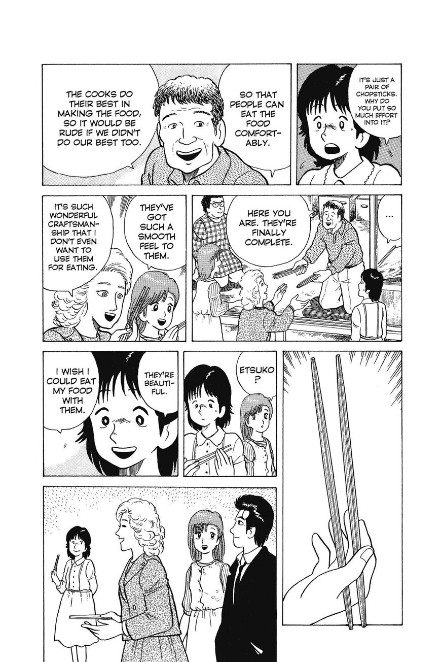 Read Oishinbo Manga Online