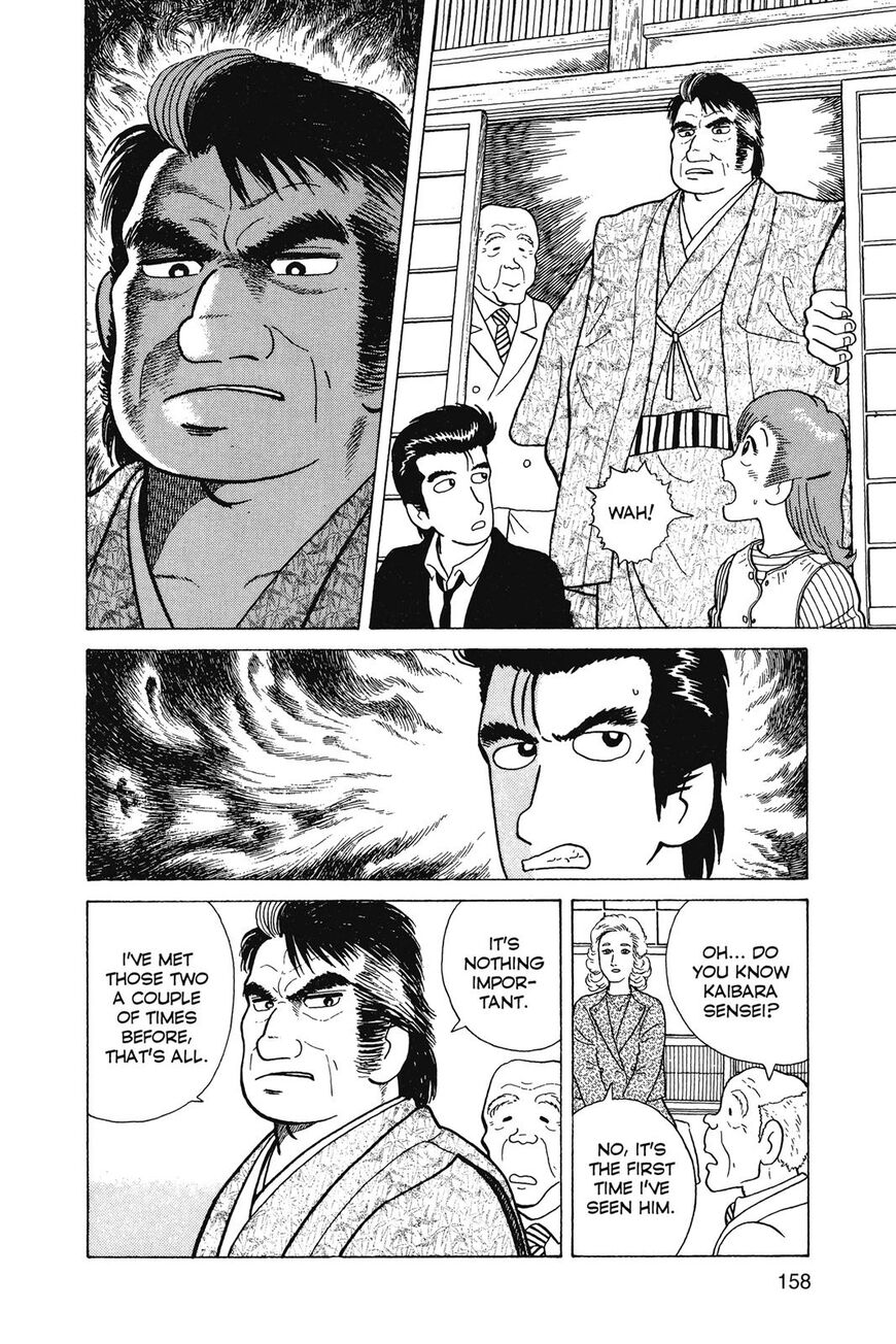 Read Oishinbo Manga Online