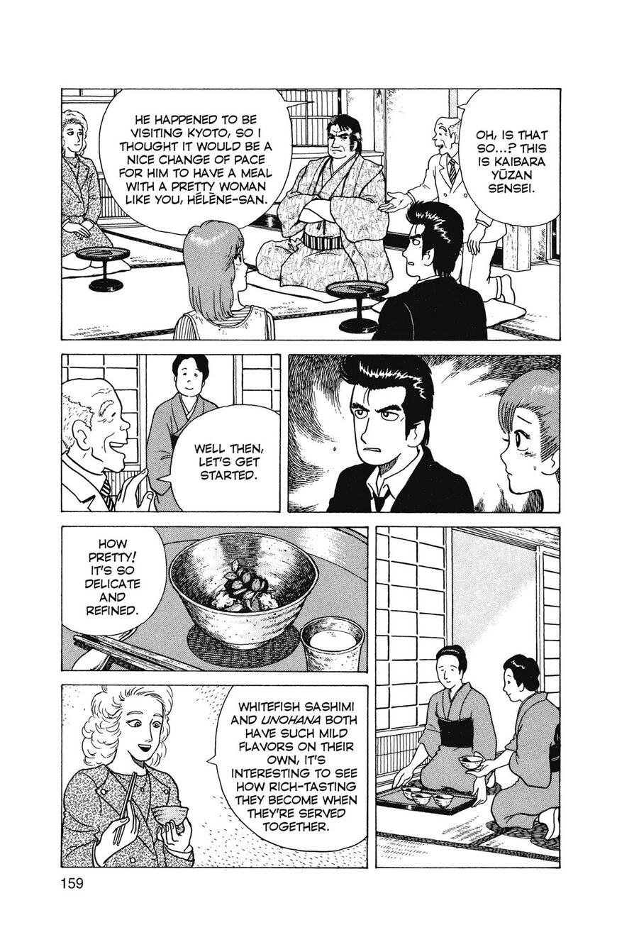 Read Oishinbo Manga Online