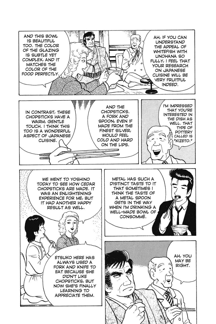 Read Oishinbo Manga Online