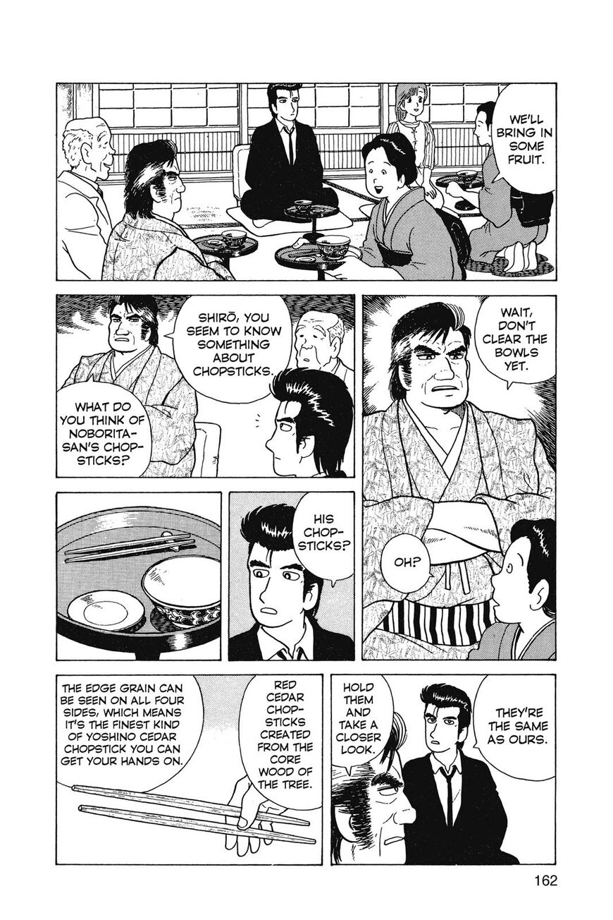 Read Oishinbo Manga Online