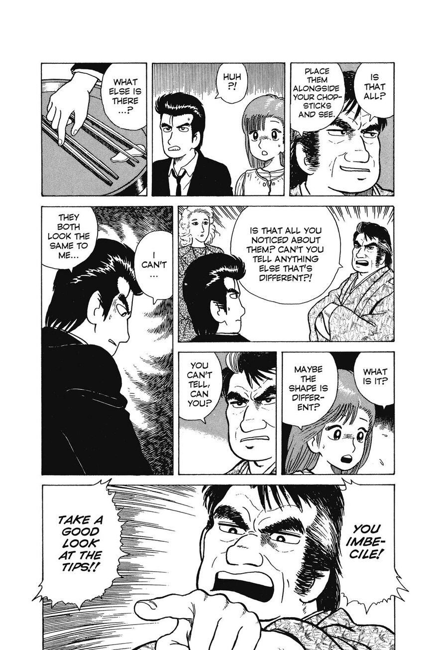 Read Oishinbo Manga Online