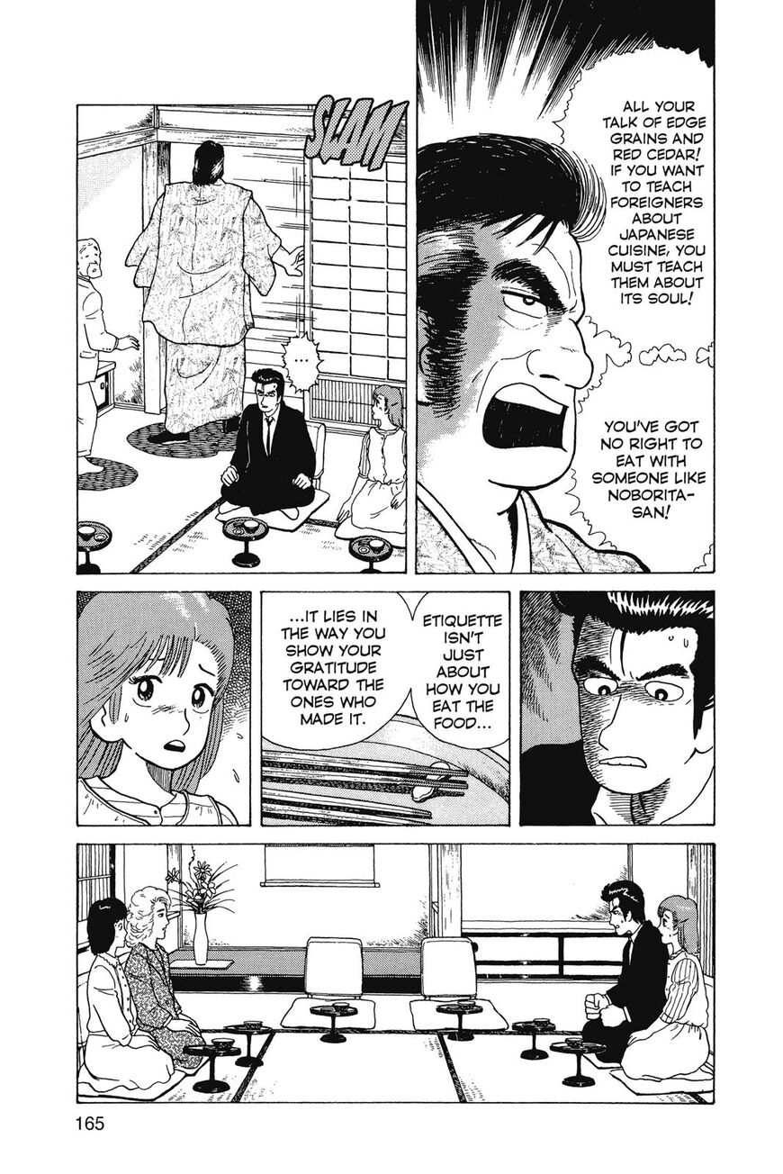 Read Oishinbo Manga Online