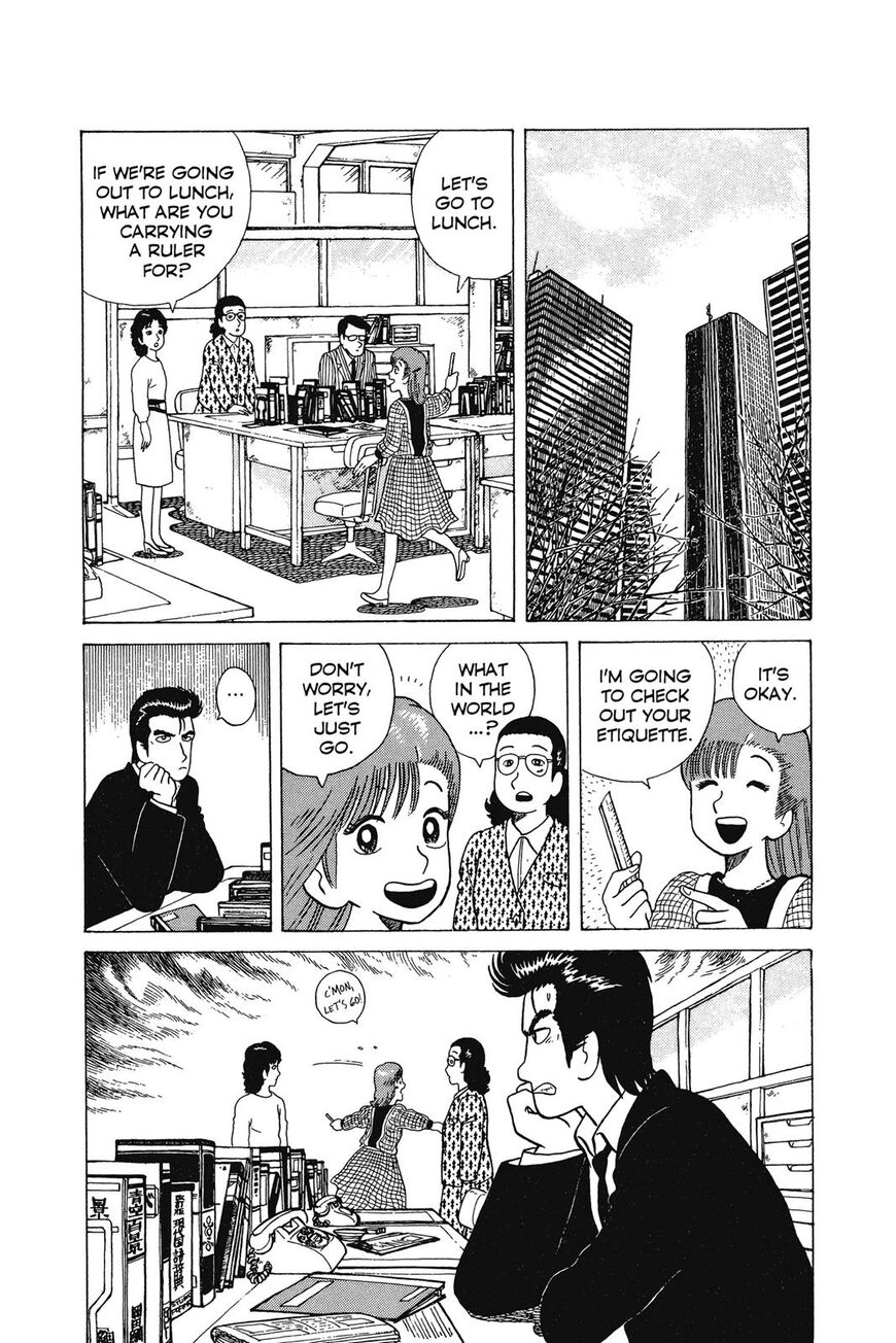 Read Oishinbo Manga Online