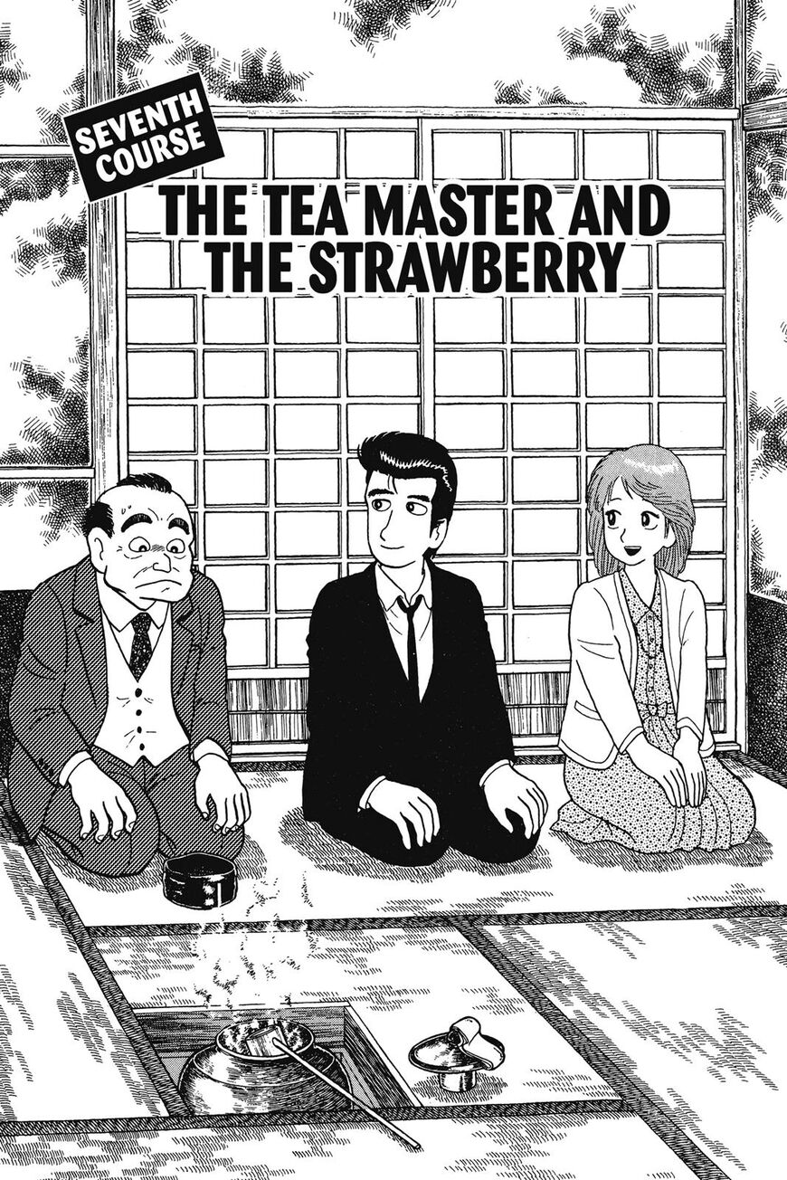 Read Oishinbo Manga Online