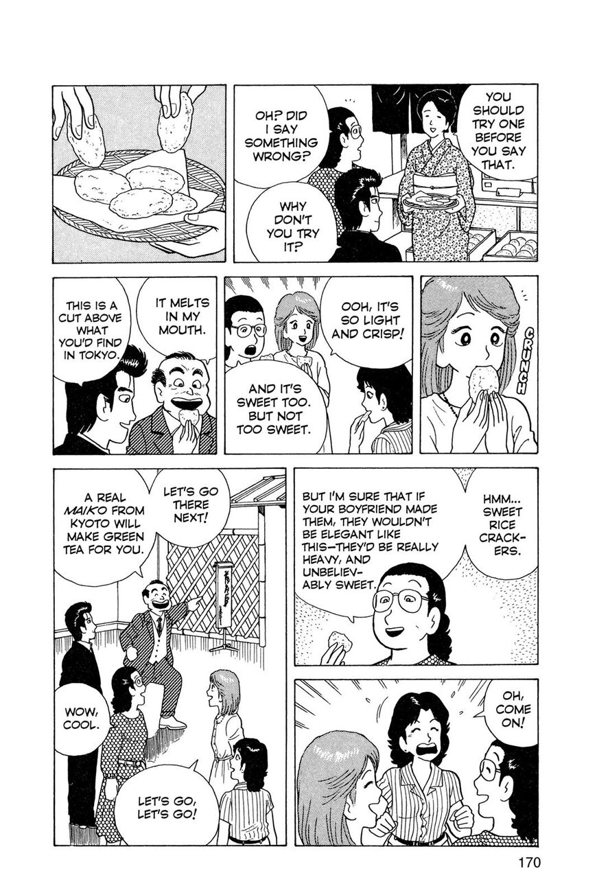 Read Oishinbo Manga Online