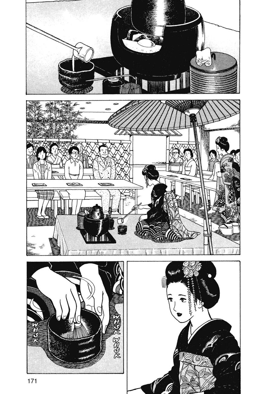 Read Oishinbo Manga Online