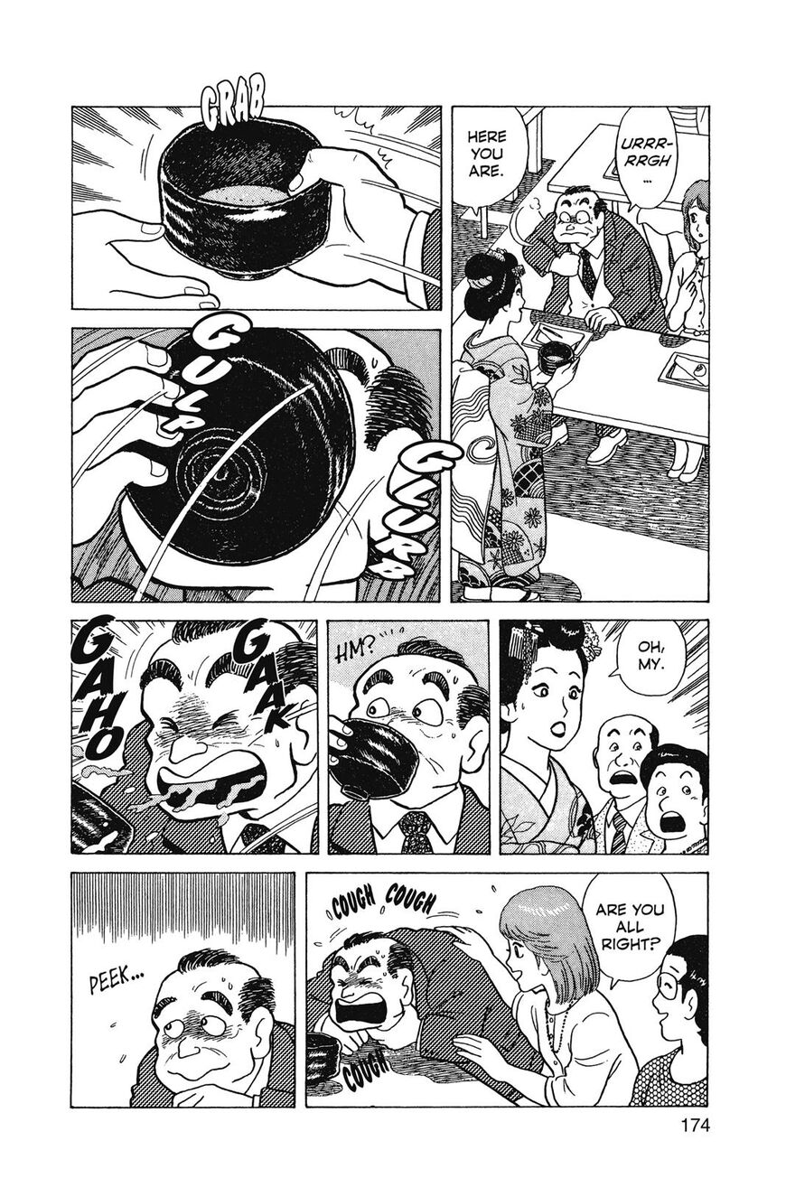 Read Oishinbo Manga Online