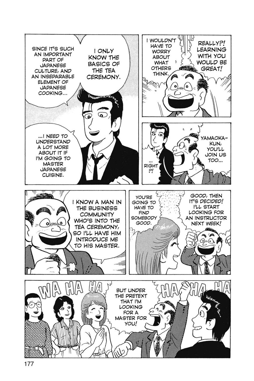 Read Oishinbo Manga Online