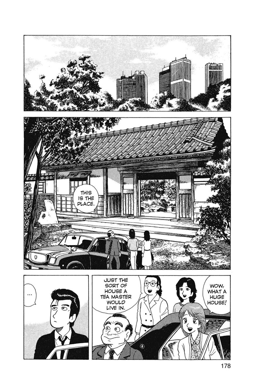 Read Oishinbo Manga Online