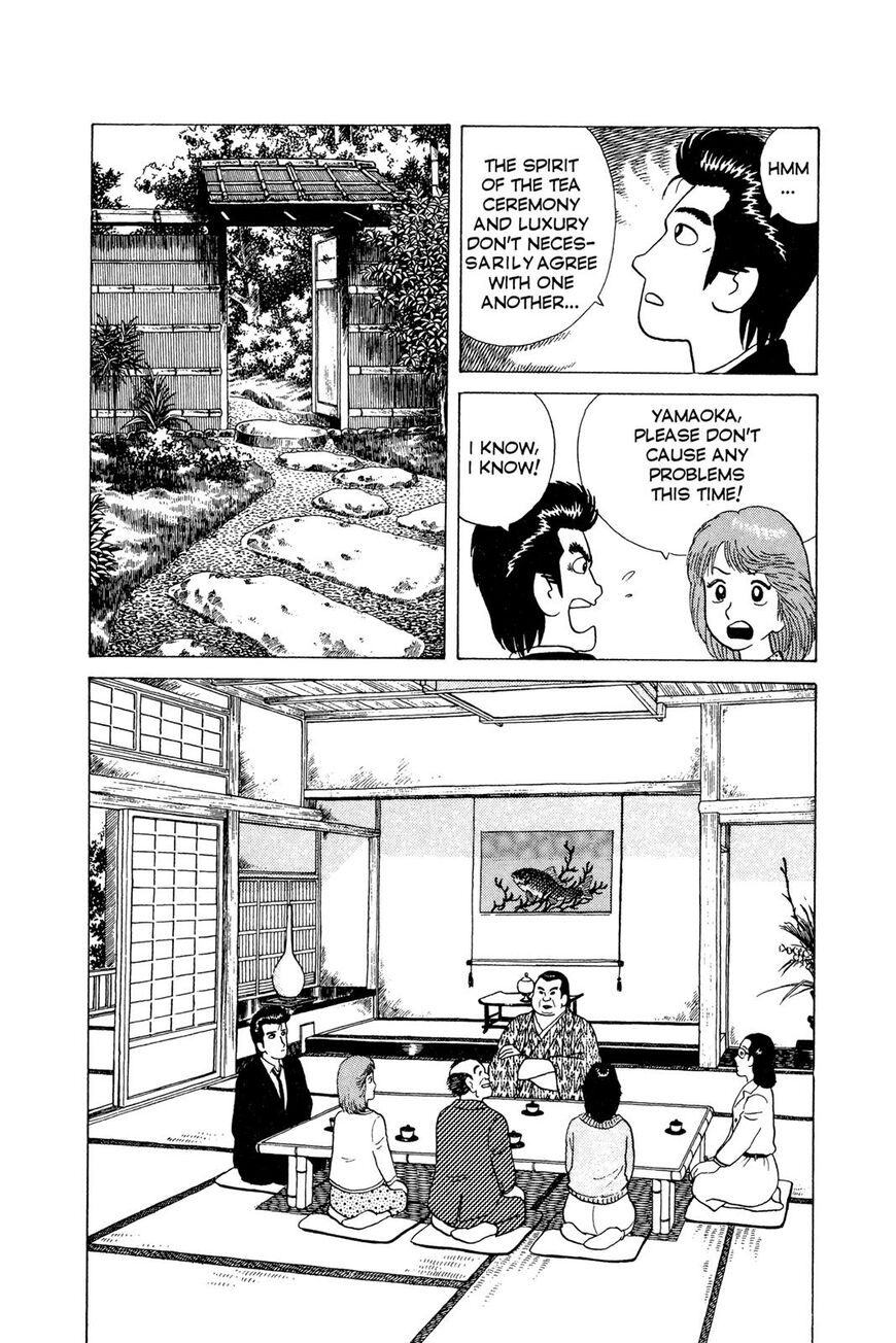Read Oishinbo Manga Online
