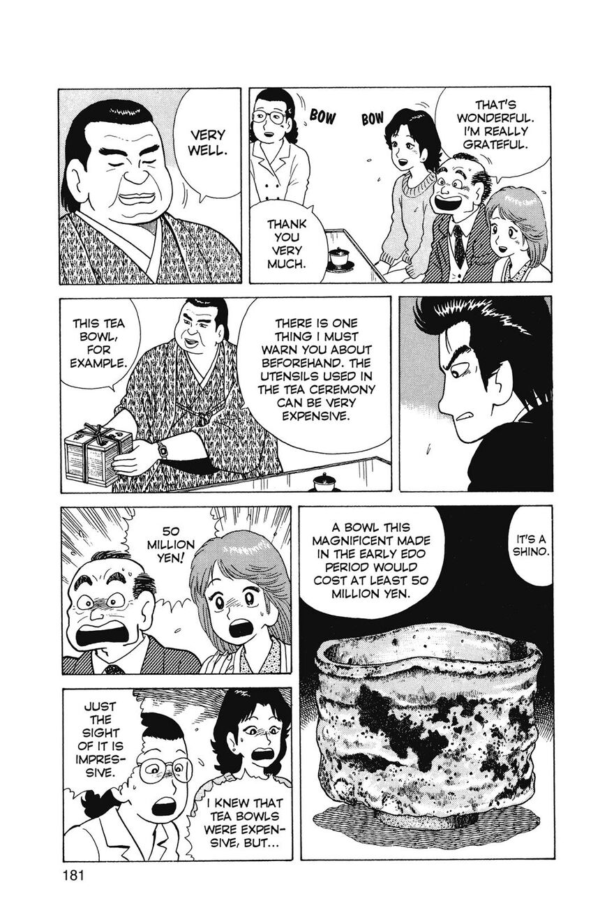Read Oishinbo Manga Online