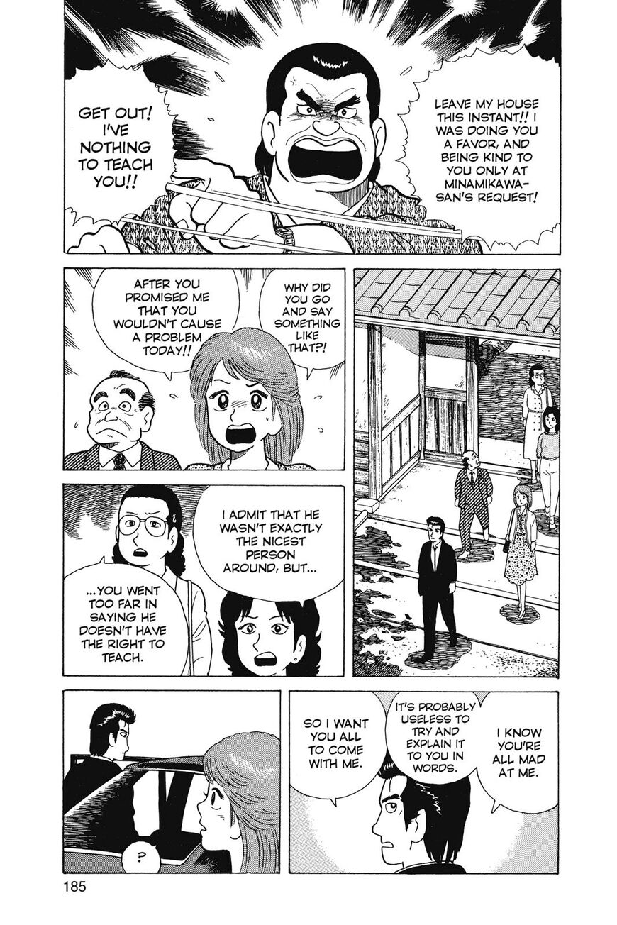 Read Oishinbo Manga Online