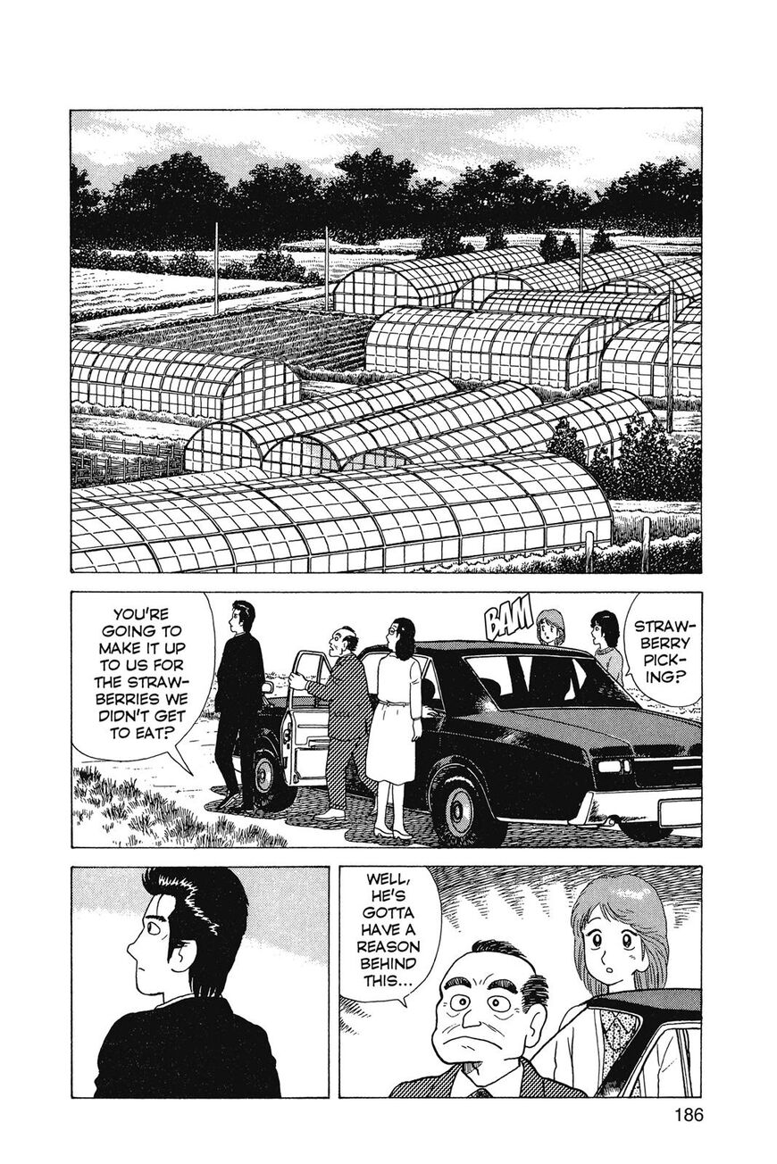 Read Oishinbo Manga Online