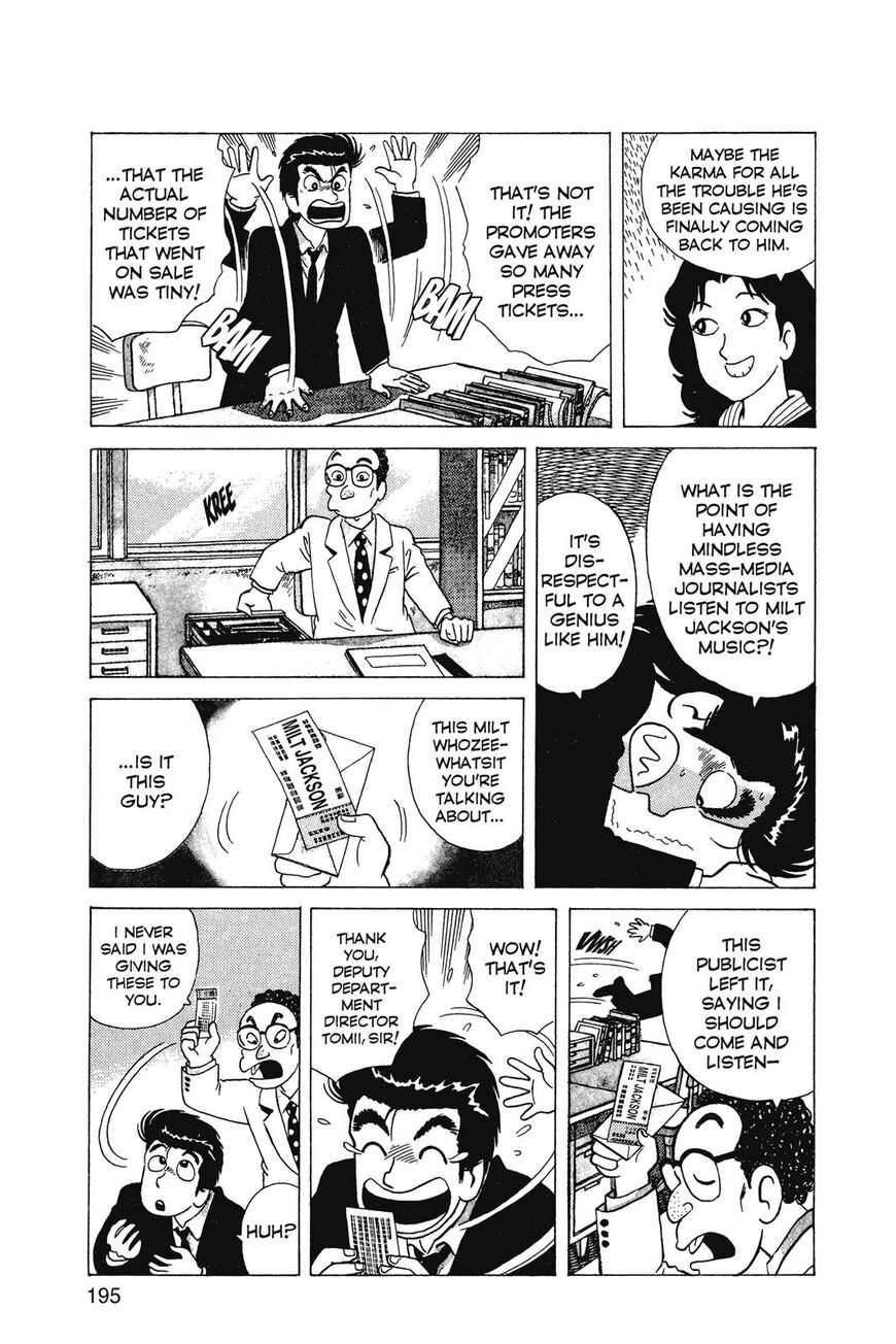 Read Oishinbo Manga Online