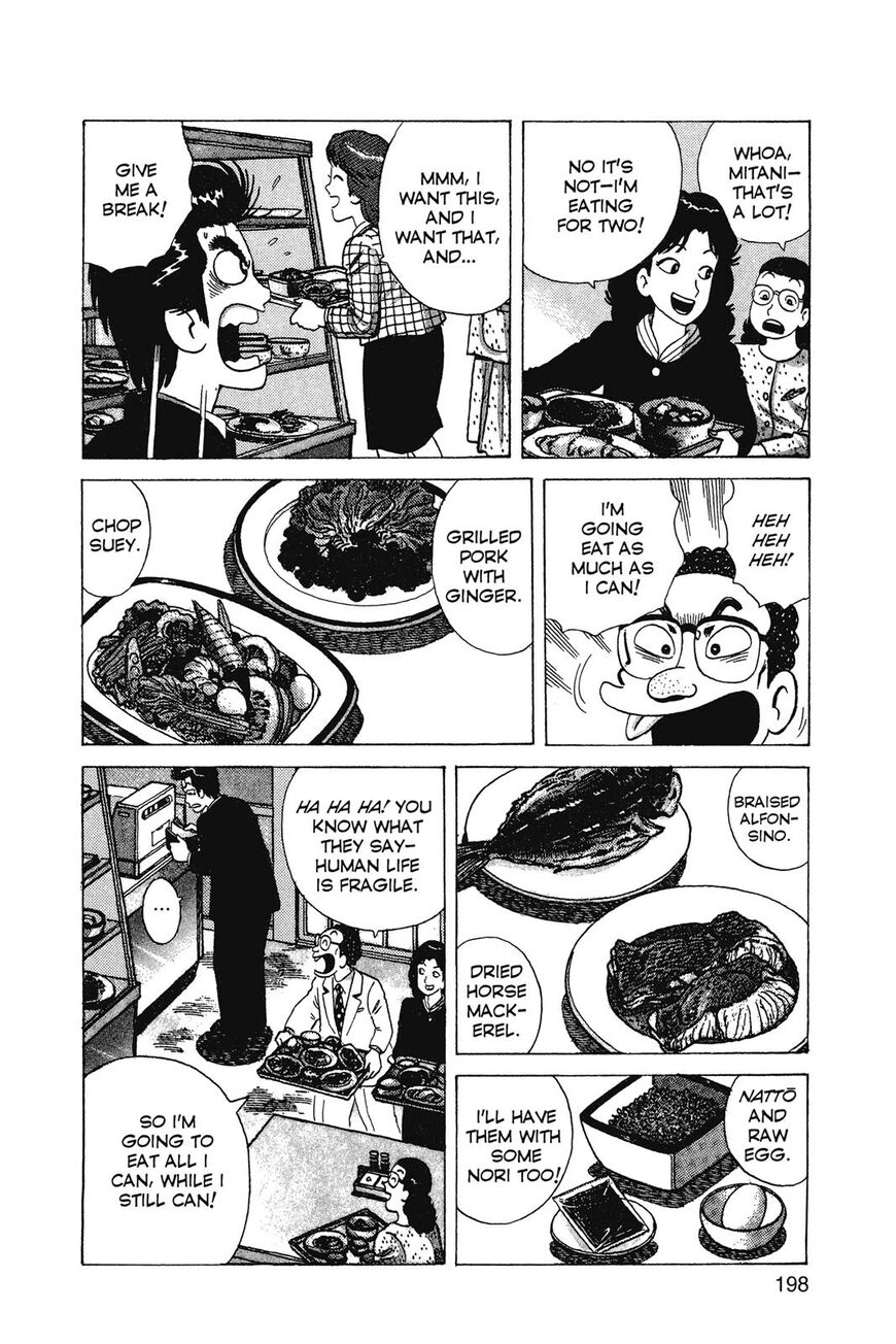 Read Oishinbo Manga Online