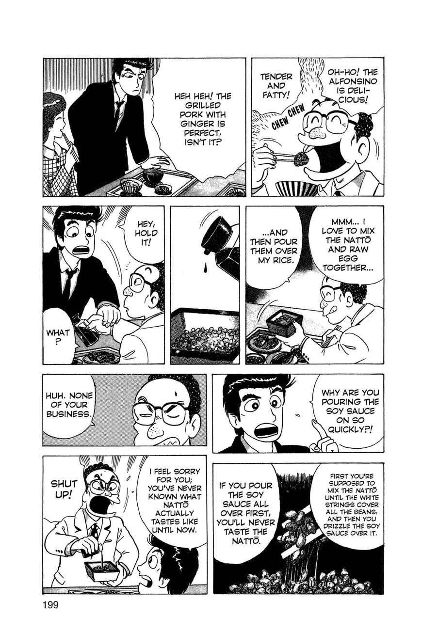 Read Oishinbo Manga Online
