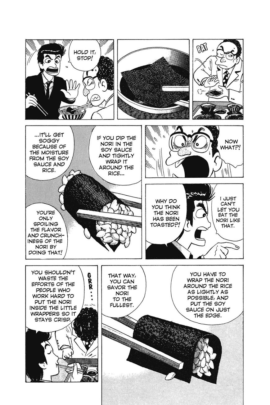 Read Oishinbo Manga Online