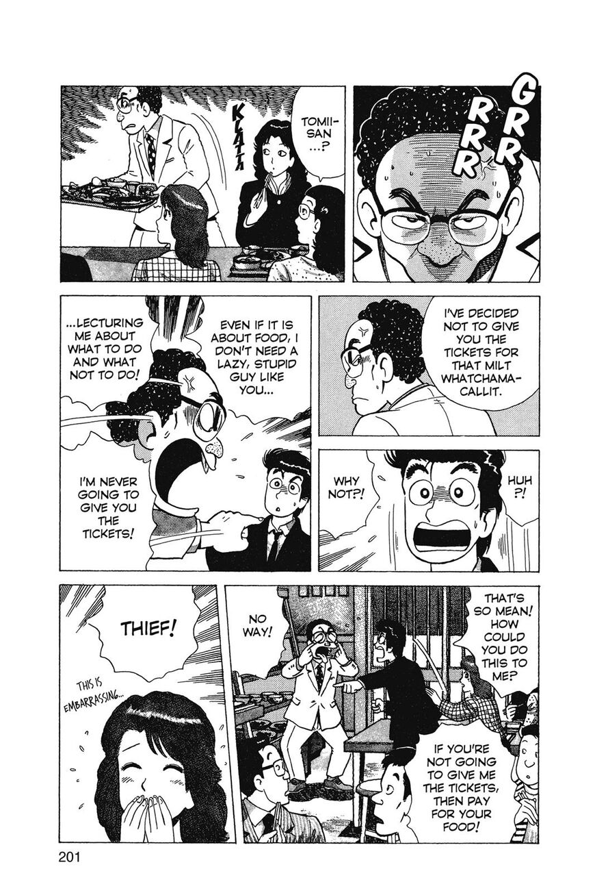 Read Oishinbo Manga Online