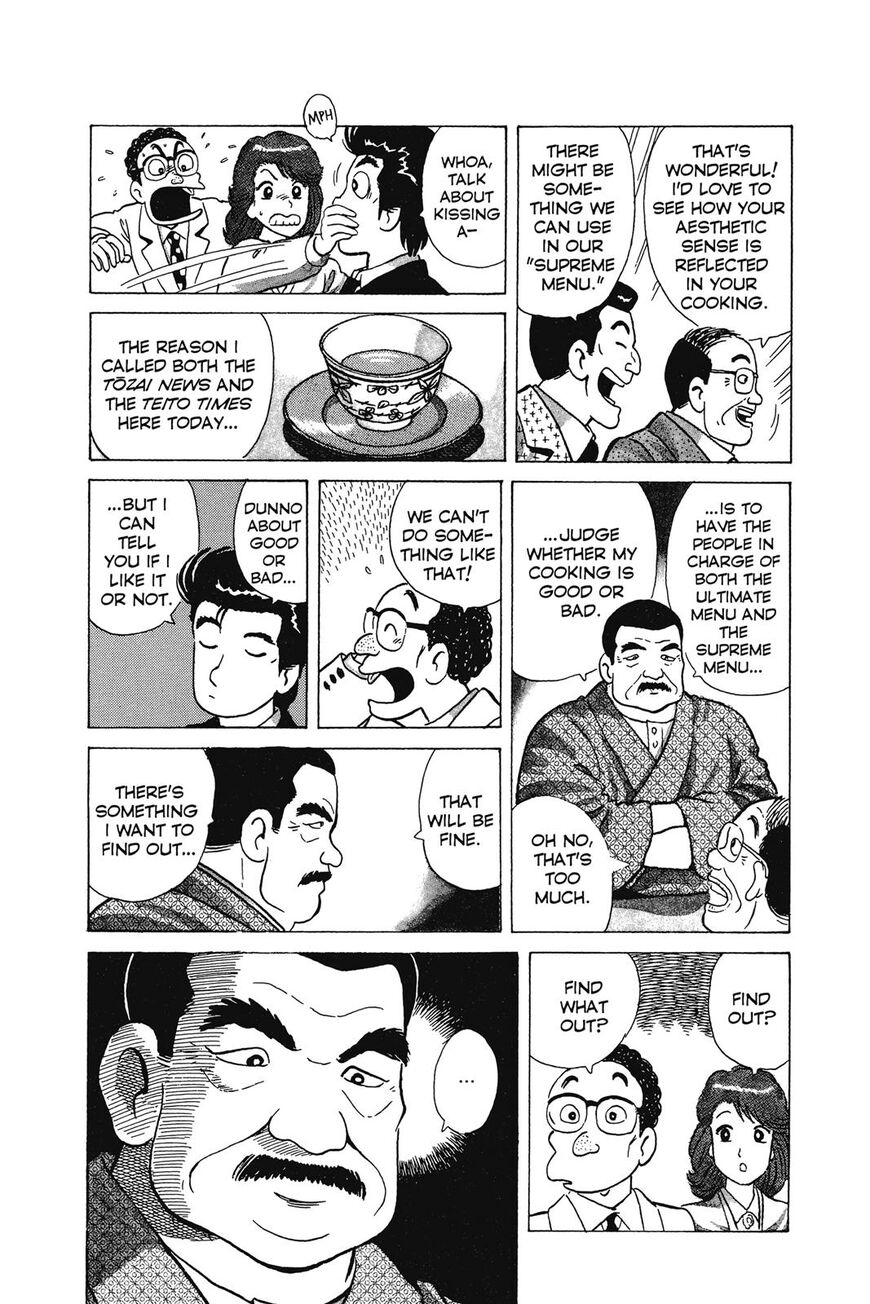 Read Oishinbo Manga Online
