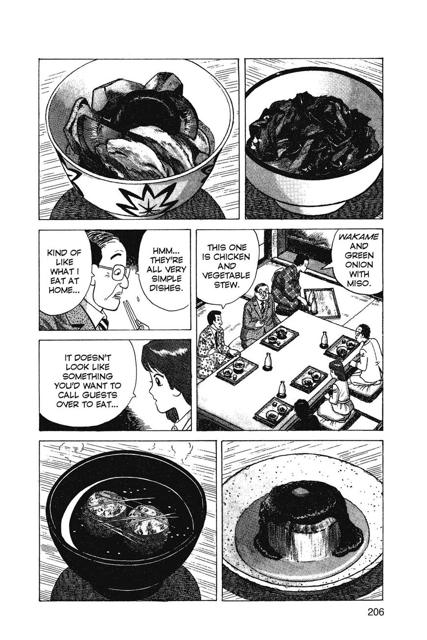 Read Oishinbo Manga Online