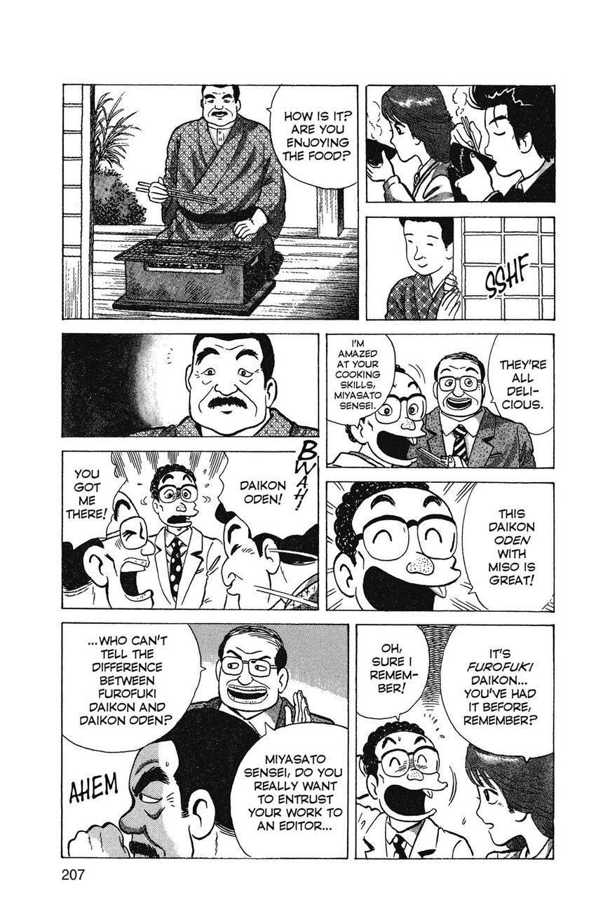 Read Oishinbo Manga Online