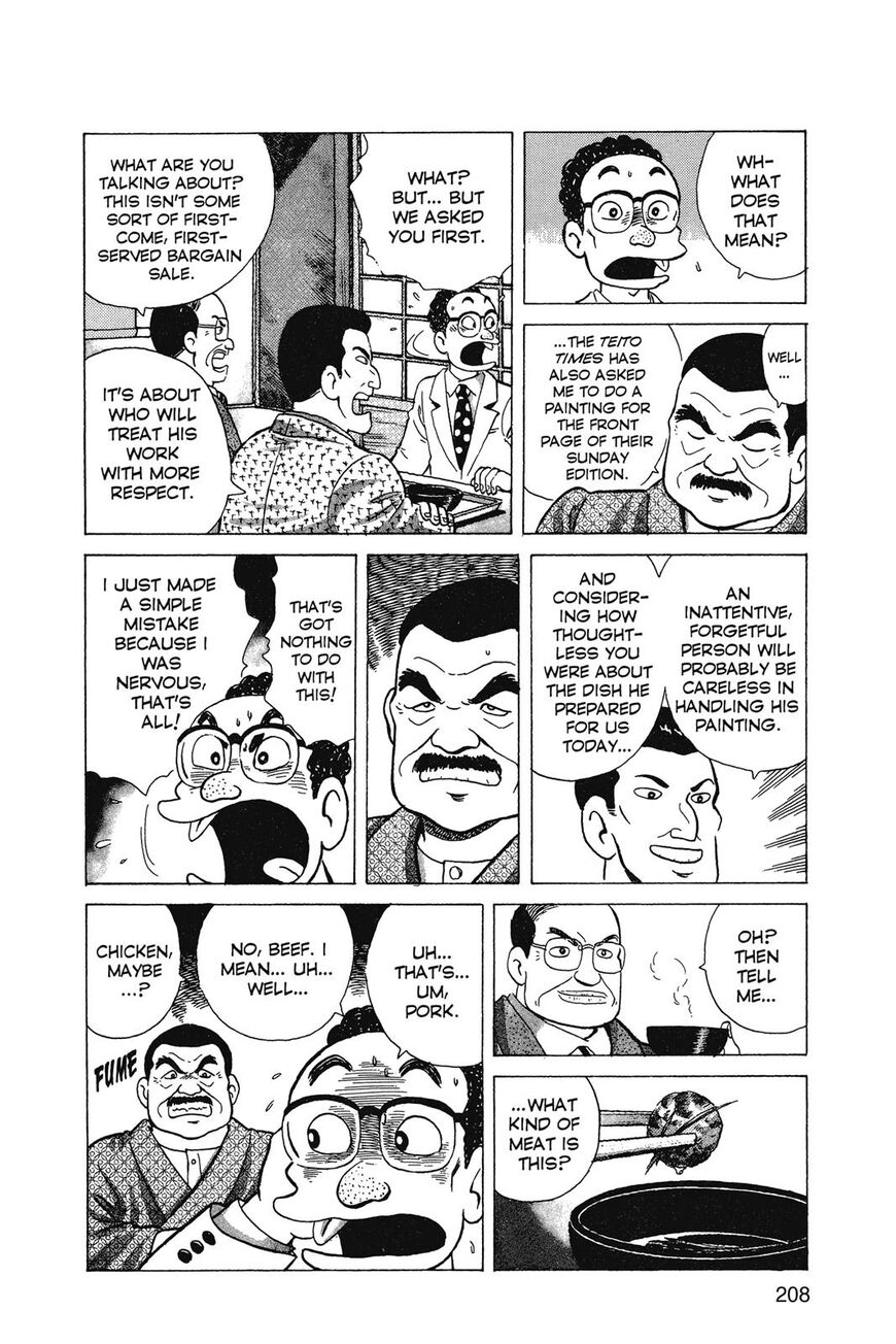 Read Oishinbo Manga Online