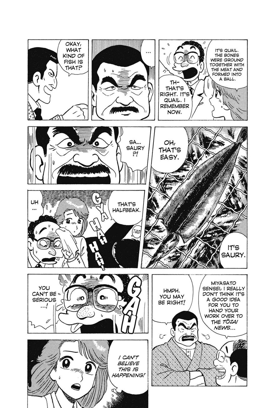 Read Oishinbo Manga Online