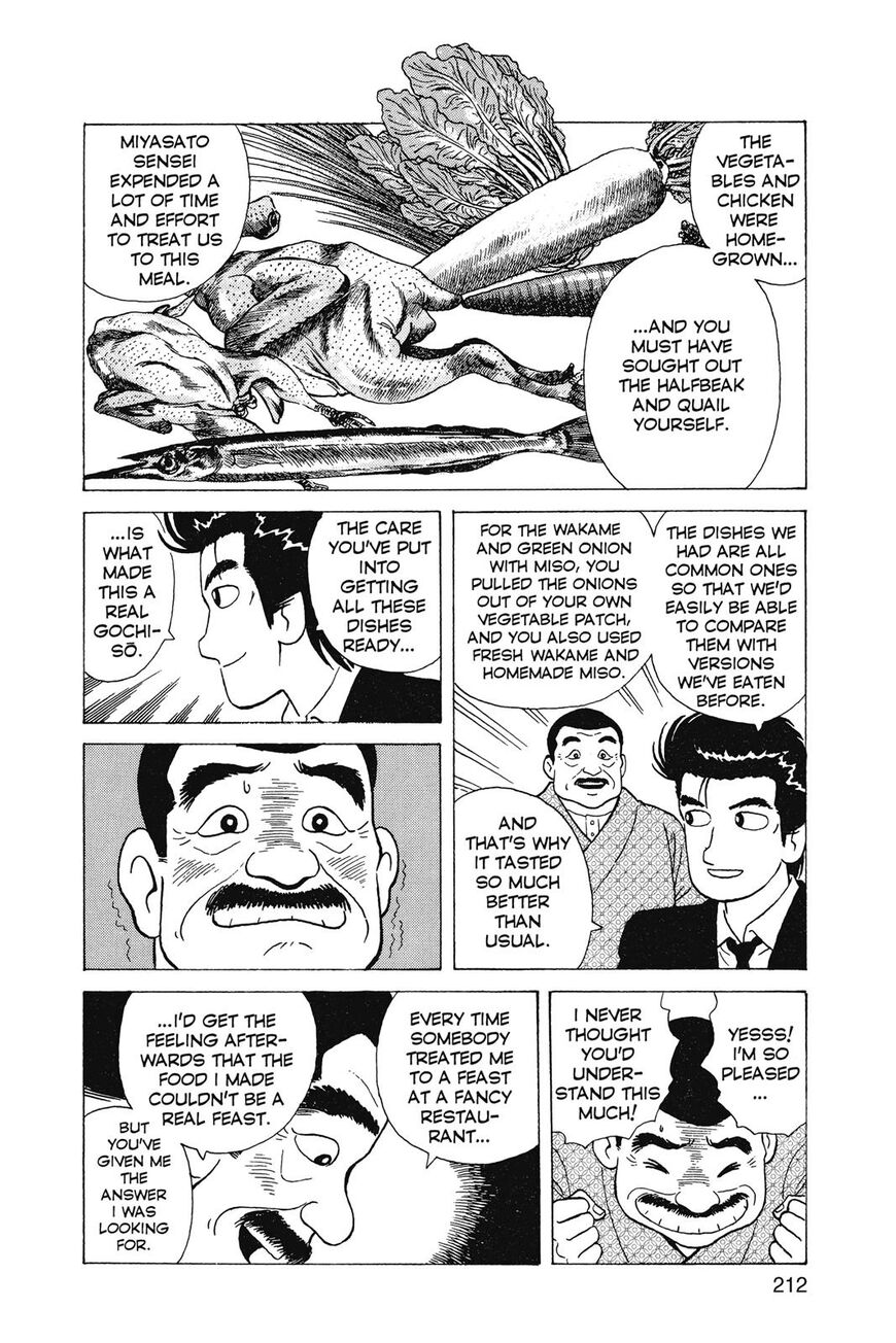 Read Oishinbo Manga Online