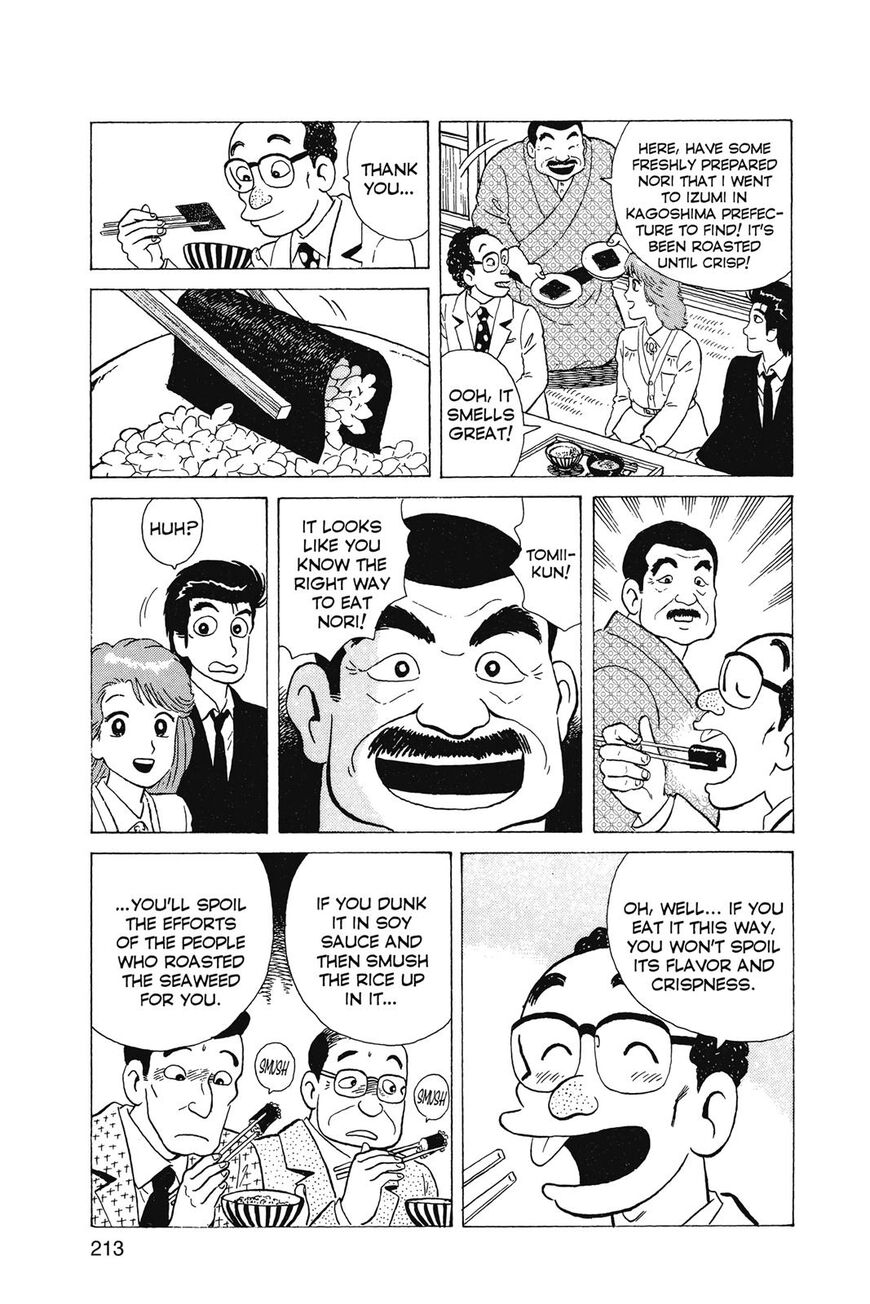 Read Oishinbo Manga Online