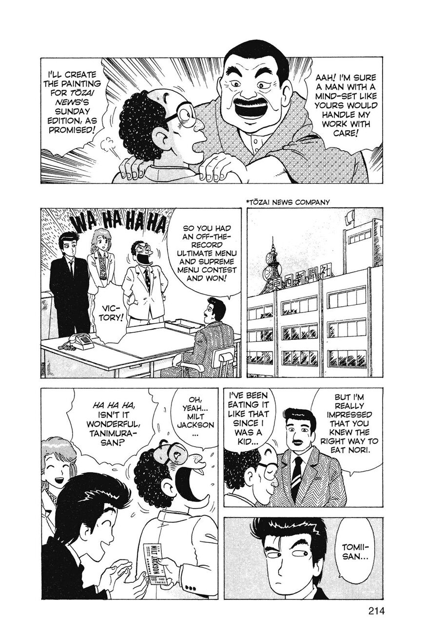 Read Oishinbo Manga Online