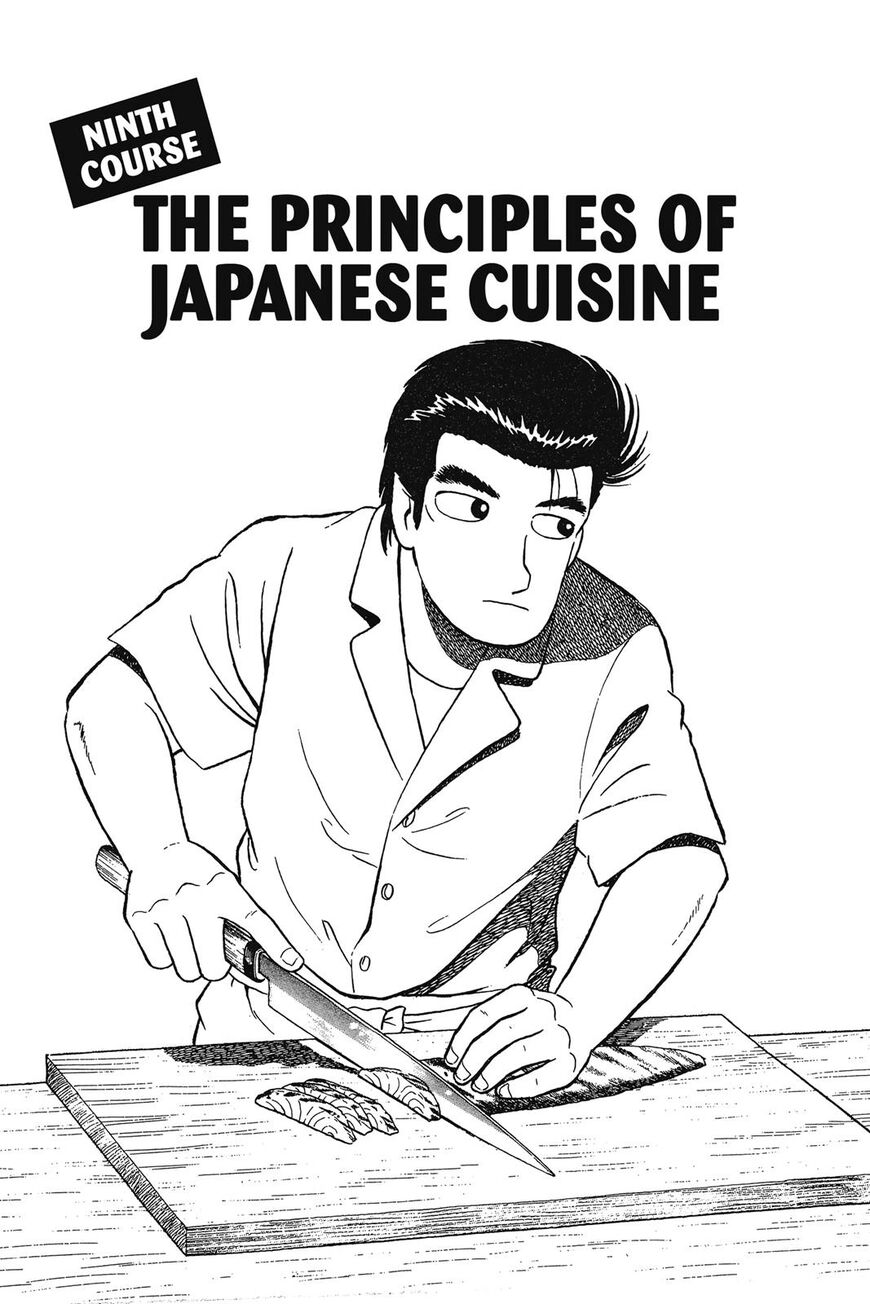 Read Oishinbo Manga Online