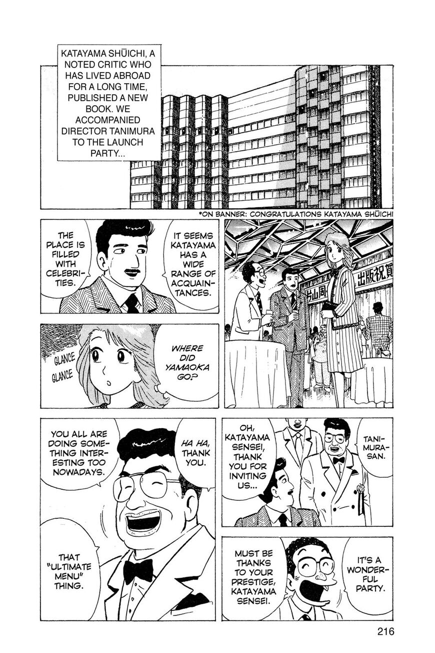 Read Oishinbo Manga Online